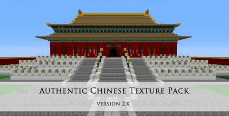 Authentic Chinese RPG